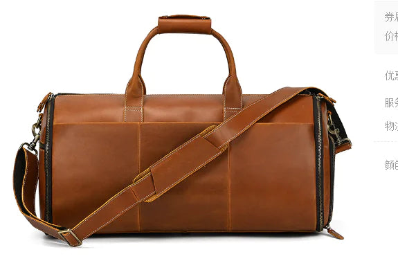 The Atlas Leather Duffle